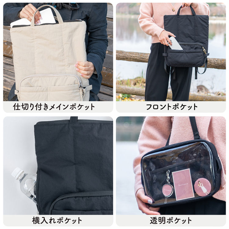 ナカバヤシ Ura-Oshiバックパック/ライトベージュ CB-289LBG (tm)の商品画像16枚目