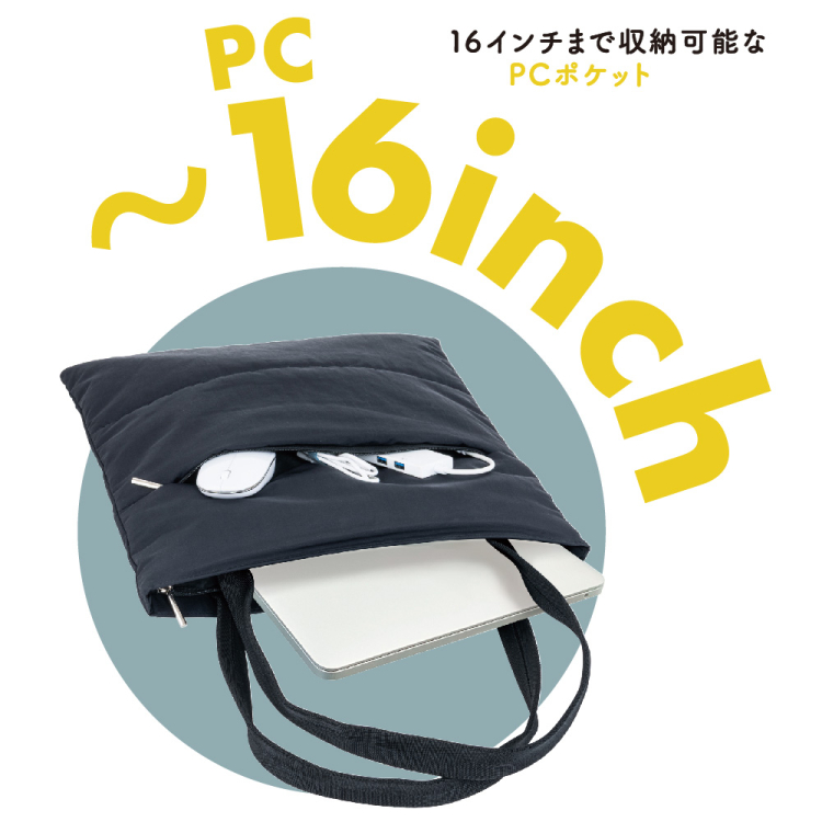 ナカバヤシ キャリングバッグ/トートバッグ/ブラック CB-290BK (tm)の商品画像6枚目