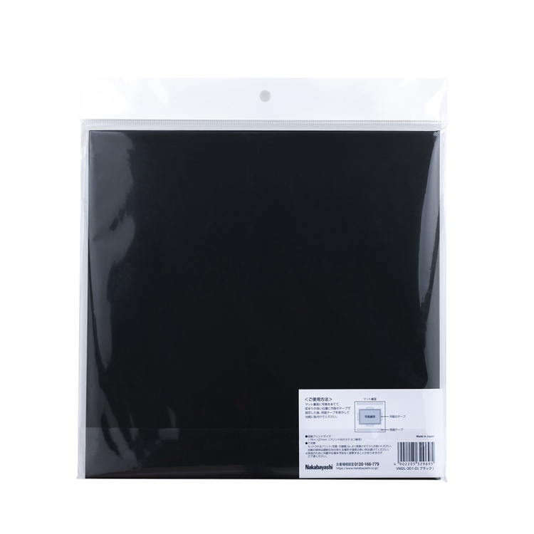 ナカバヤシ 写真台紙/スクエア2L判2面 VM2L-301-D ブラックの商品画像3枚目