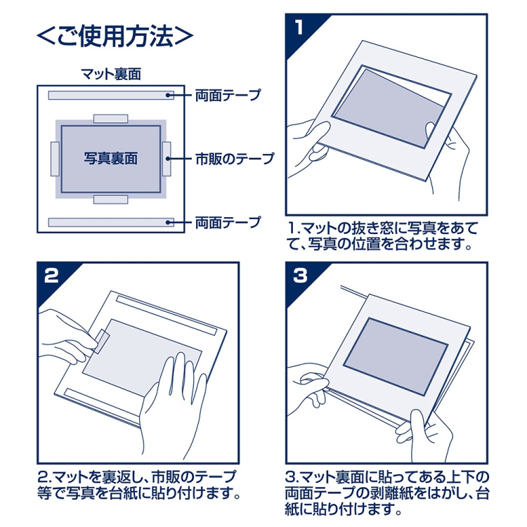 ナカバヤシ 写真台紙/スクエア2L判2面 VM2L-301-B ブルーの商品画像5枚目