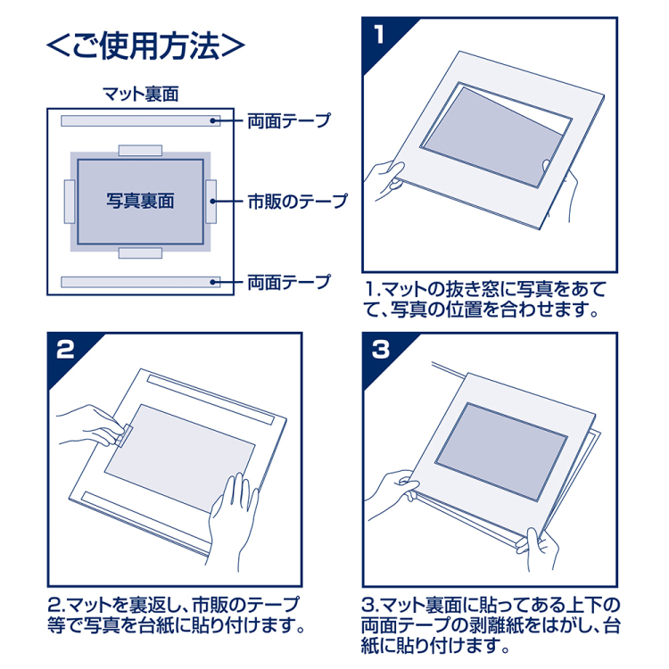 ナカバヤシ　写真台紙／スクエア／六ツ切サイズ／ブルー　VM6P-401-Bの商品画像4枚目