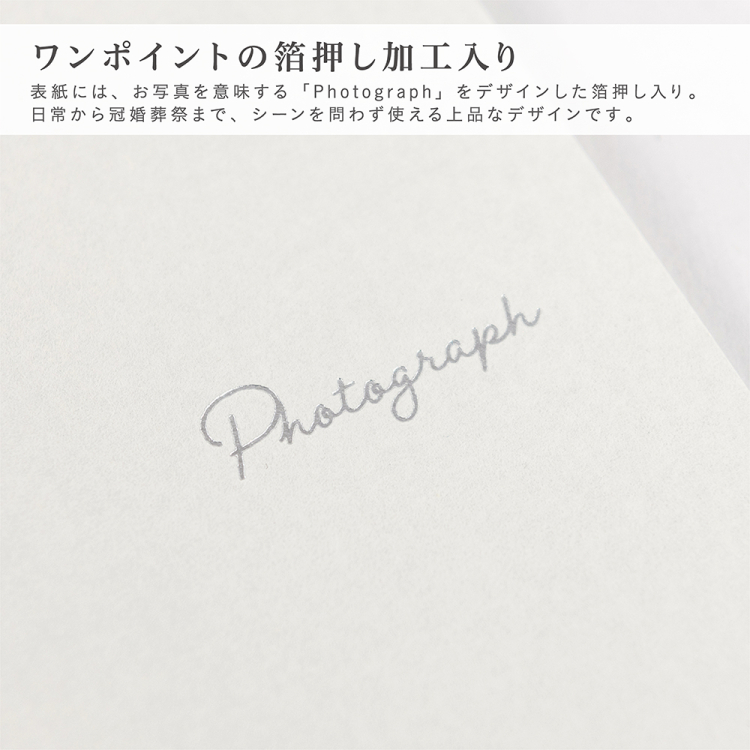 ナカバヤシ　ライト写真台紙／２Ｌ判／ヨコ／ミルキーホワイト　LPM-2L-101-Wの商品画像13枚目