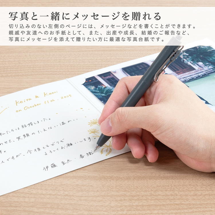 ナカバヤシ　ライト写真台紙／２Ｌ判／ヨコ／ミルキーホワイト　LPM-2L-101-Wの商品画像9枚目