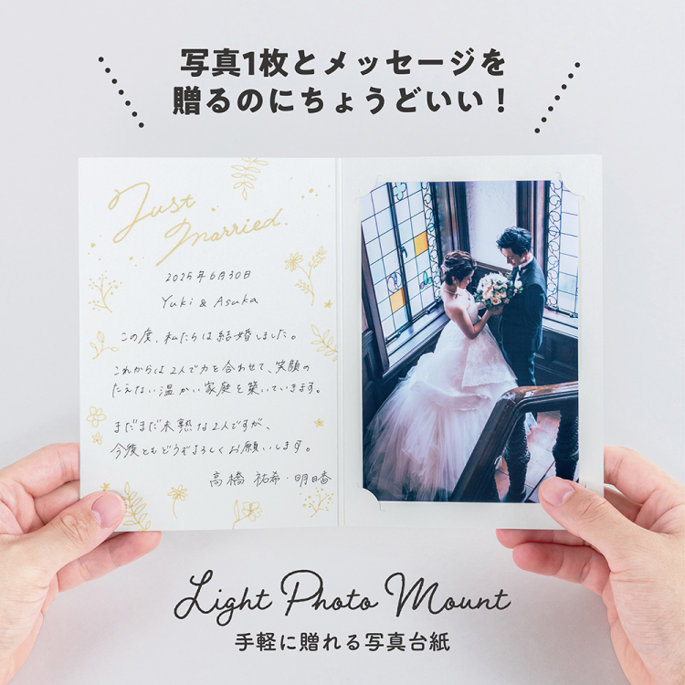 ナカバヤシ　ライト写真台紙／ＫＧ判／タテ／ミルキーホワイト　LPM-KG-102-Wの商品画像10枚目