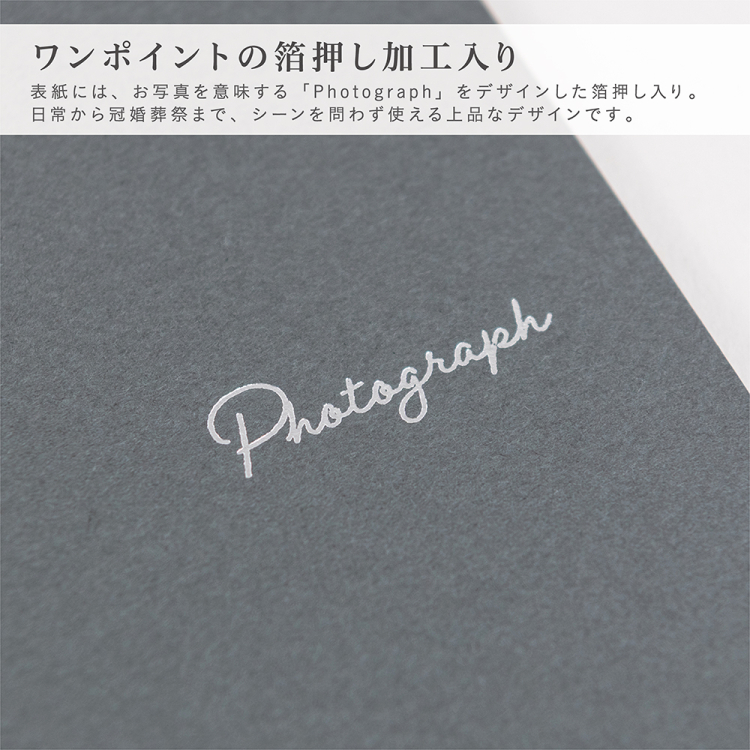 ナカバヤシ　ライト写真台紙／ＫＧ判／ヨコ／ストーングレー　LPM-KG-101-Nの商品画像13枚目