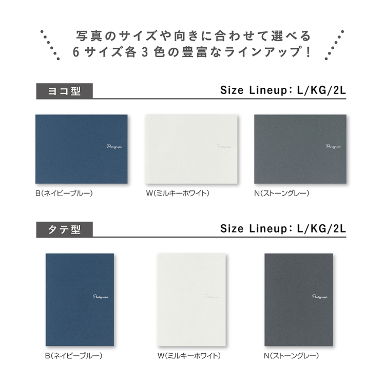 ナカバヤシ　ライト写真台紙／ＫＧ判／ヨコ／ミルキーホワイト　LPM-KG-101-Wの商品画像14枚目