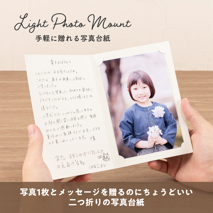 ナカバヤシ　ライト写真台紙／Ｌ判／ヨコ／ミルキーホワイト　LPM-L-101-Wの商品画像11枚目