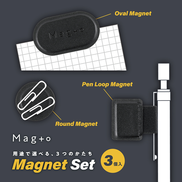 ナカバヤシ Mag+o(マグト)/マグネット付箋ホルダー/スクエア/ジェットブラック MGT-MS-01-D (tm)の商品画像4枚目