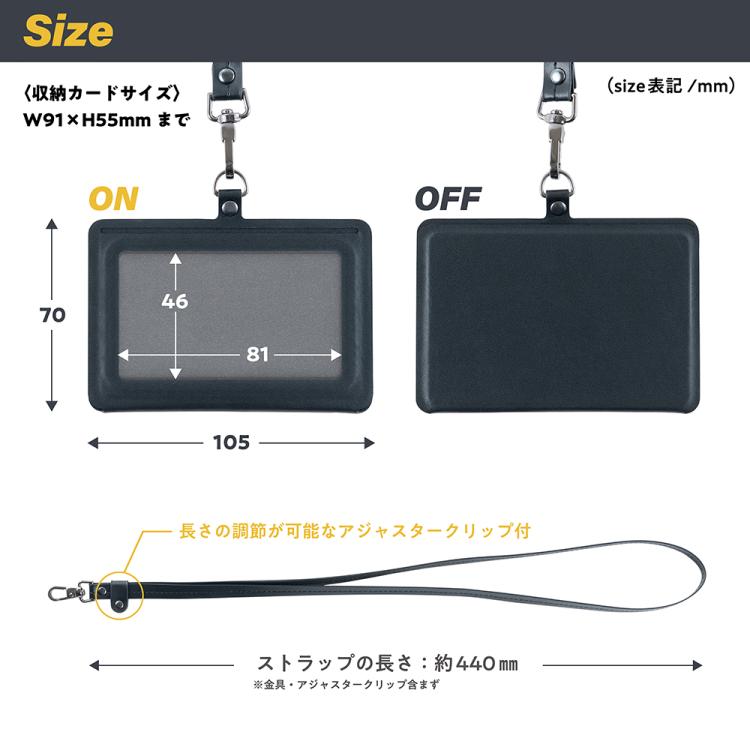 ナカバヤシ Mag+o(マグト)/マグネットIDカードホルダー/ヨコ型/ジェットブラック MGT-ID-01-D (tm)の商品画像5枚目