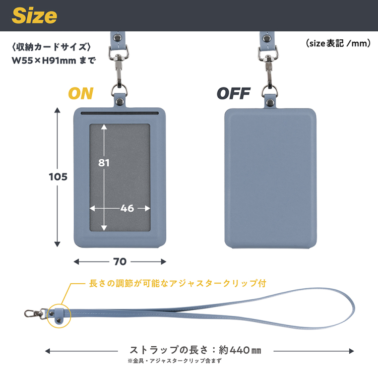 ナカバヤシ Mag+o(マグト)/マグネットIDカードホルダー/タテ型/ミストブルー MGT-ID-02-B (tm)の商品画像5枚目