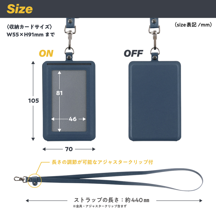 ナカバヤシ Mag+o(マグト)/マグネットIDカードホルダー/タテ型/ナイトブルー MGT-ID-02-DB (tm)の商品画像5枚目