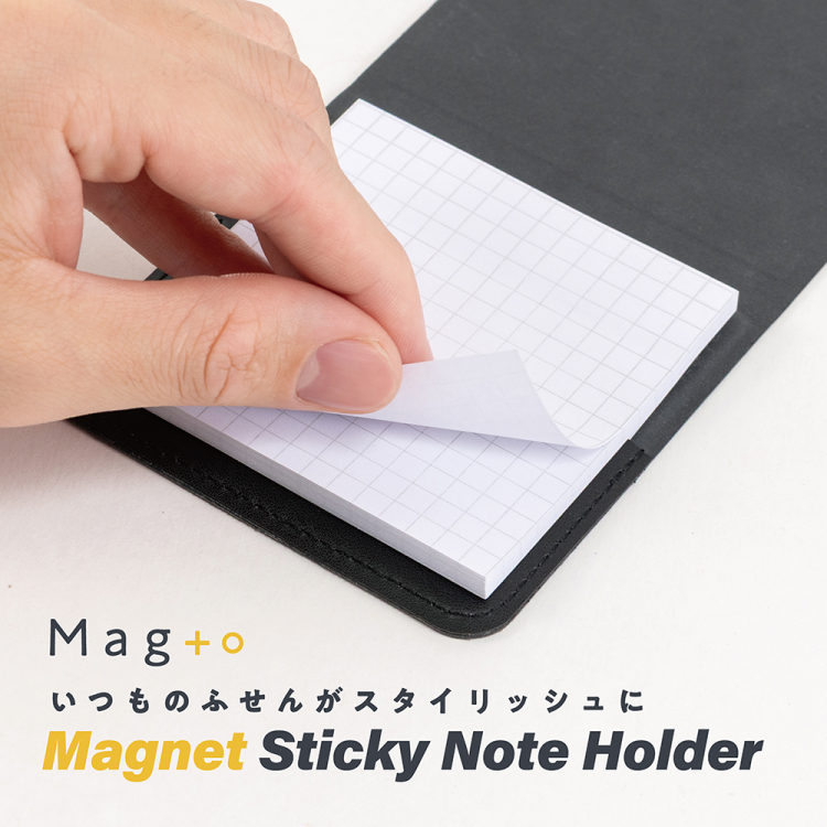 ナカバヤシ　Mag＋o（マグト）/マグネット付箋ホルダー/スクエア/ジェットブラック　MGT-FHSQ-01-D　(tm)の商品画像3枚目