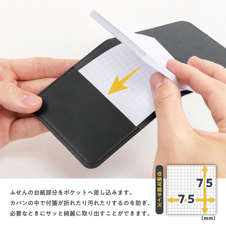 ナカバヤシ　Mag＋o（マグト）/マグネット付箋ホルダー/スクエア/ストーングレー　MGT-FHSQ-01-N　(tm)の商品画像5枚目