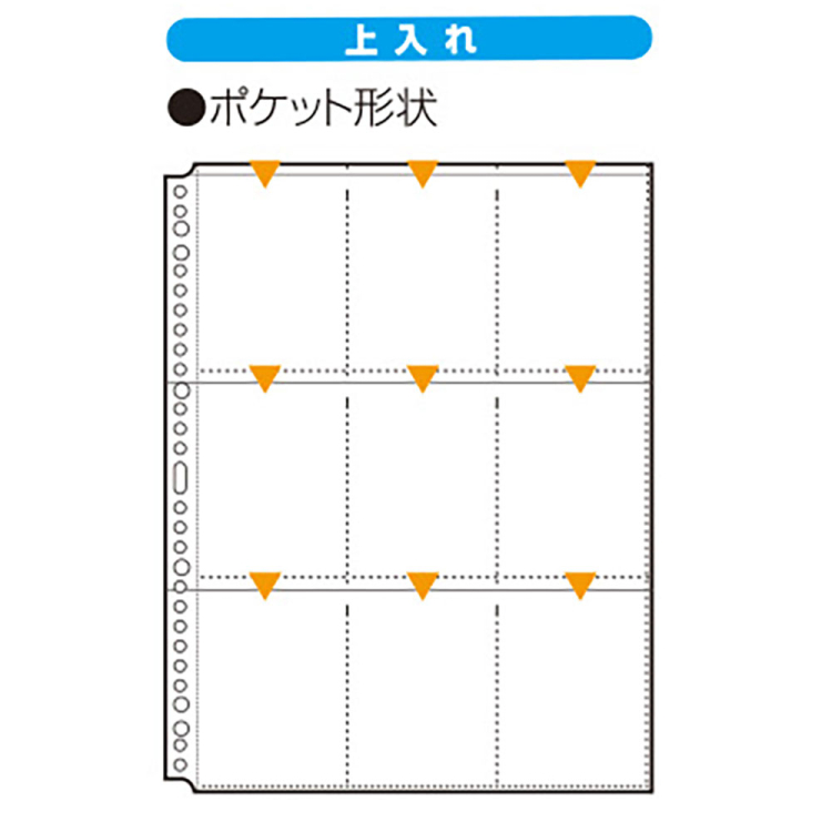 ナカバヤシ　ｍｙ　Ｐｉｃｋ／トレカバインダー／Ａ４／替台紙　BCR-6-N/MPの商品画像2枚目