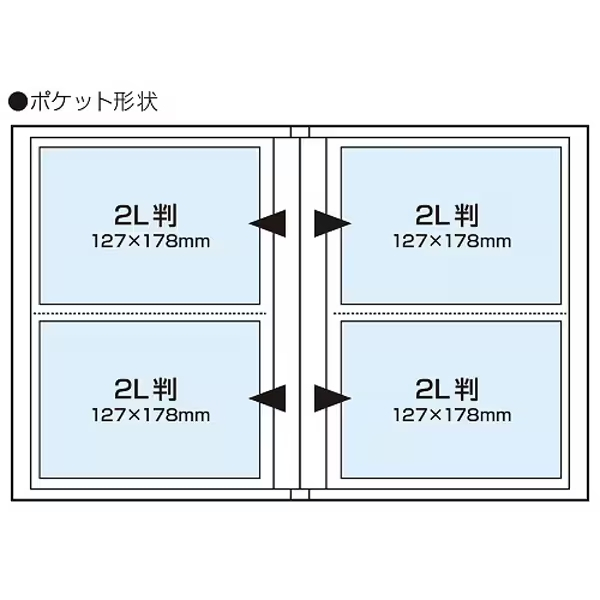 ナカバヤシ黒台紙 超透明ポケットアルバム 2L判2段/120枚 CTDP-2L-120-W ホワイトの商品画像4枚目