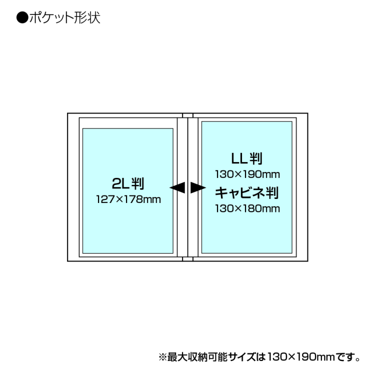 ナカバヤシ cotto. (コット) 黒台紙フォトアルバム/2L判タテ24枚/ピンク A-COP2L-241-Pの商品画像2枚目