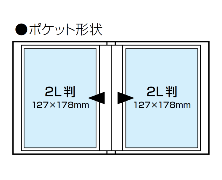 ナカバヤシ カラーポケットアルバム 2L20／ピンク アカ-PC2L-20-Pの商品画像6枚目