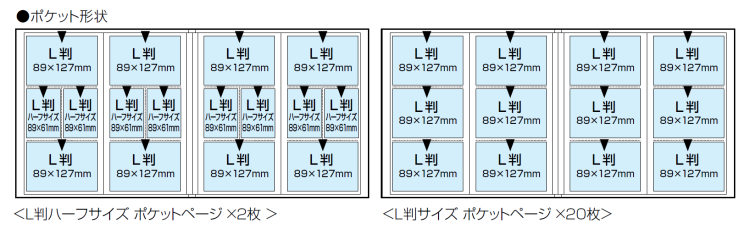 【アウトレット/数量限定特価】デザインポケットアルバム 溶着式 DPA-6L-BRの商品画像4枚目