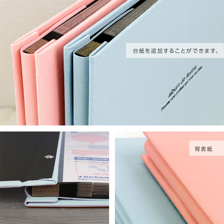 【WEB販売限定色】布クロスアルバム de favine【ドゥファビネ】フエルアルバム Lサイズ IT-LD-191-BG ブルーグレー 【数量限定/2026年カラー】の商品画像6枚目