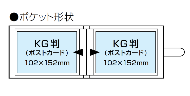 ナカバヤシ　カバーポケットアルバム　KG判1段20枚　ハローダーリン　アカ-PVKG-201-4の商品画像2枚目
