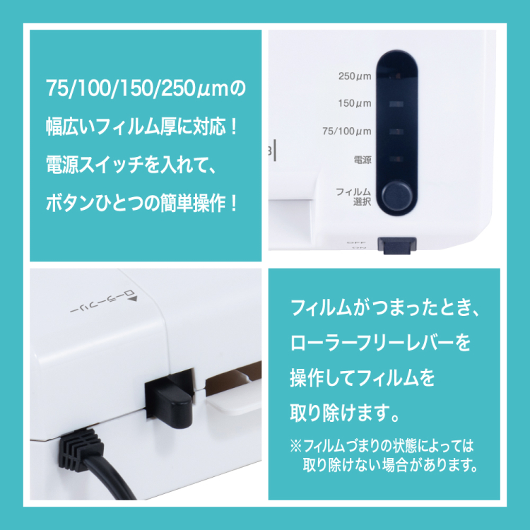 ナカバヤシ　イージーラミマルチＡ３／ホワイト　NEL-M01A3W　（tm）の商品画像2枚目