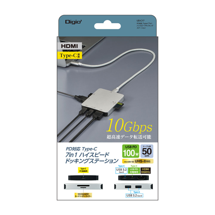 ナカバヤシ　Ｔｙｐｅ－Ｃ７ｉｎ１ハイスピードドック／シルバー　UD-C17SL　(tm)の商品画像4枚目