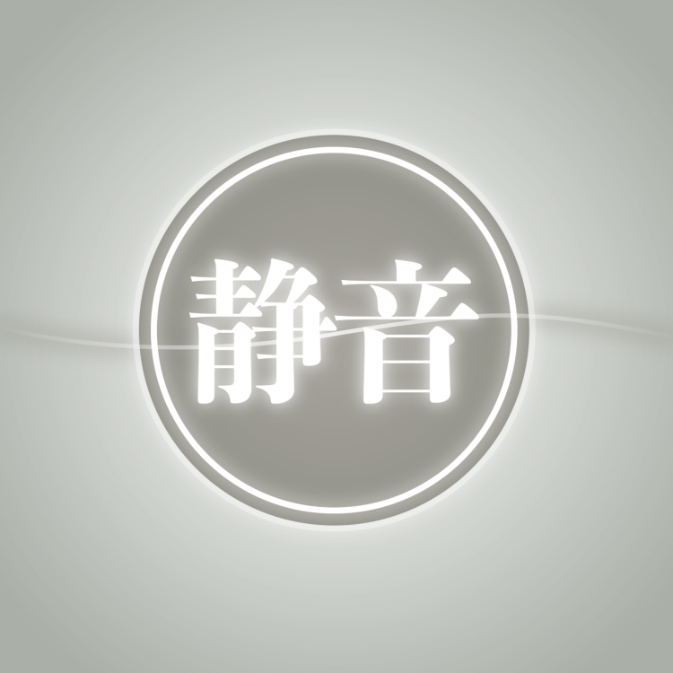 ナカバヤシ　パーソナルシュレッダ／ホワイト　NSE-DTC03W　(tm)の商品画像9枚目