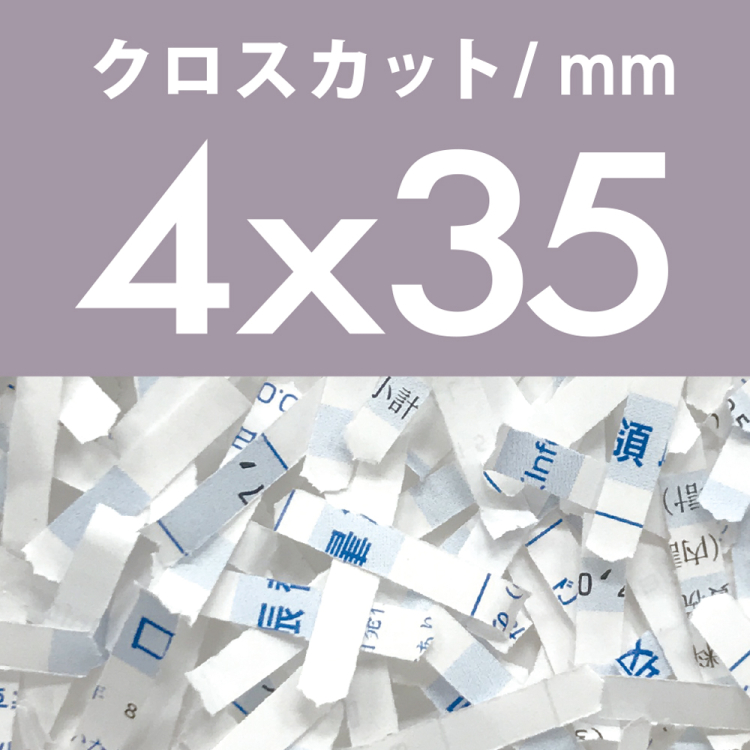 ナカバヤシ　パーソナルシュレッダ／ホワイト　NSE-SC02W　(tm)の商品画像3枚目