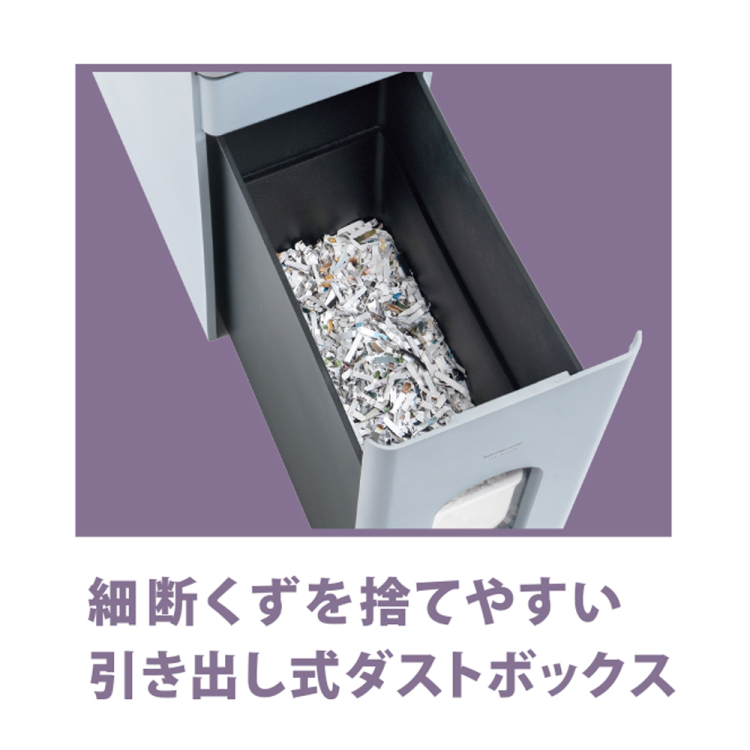 ナカバヤシ　パーソナルシュレッダ／ホワイト　NSE-SC02W　(tm)の商品画像8枚目