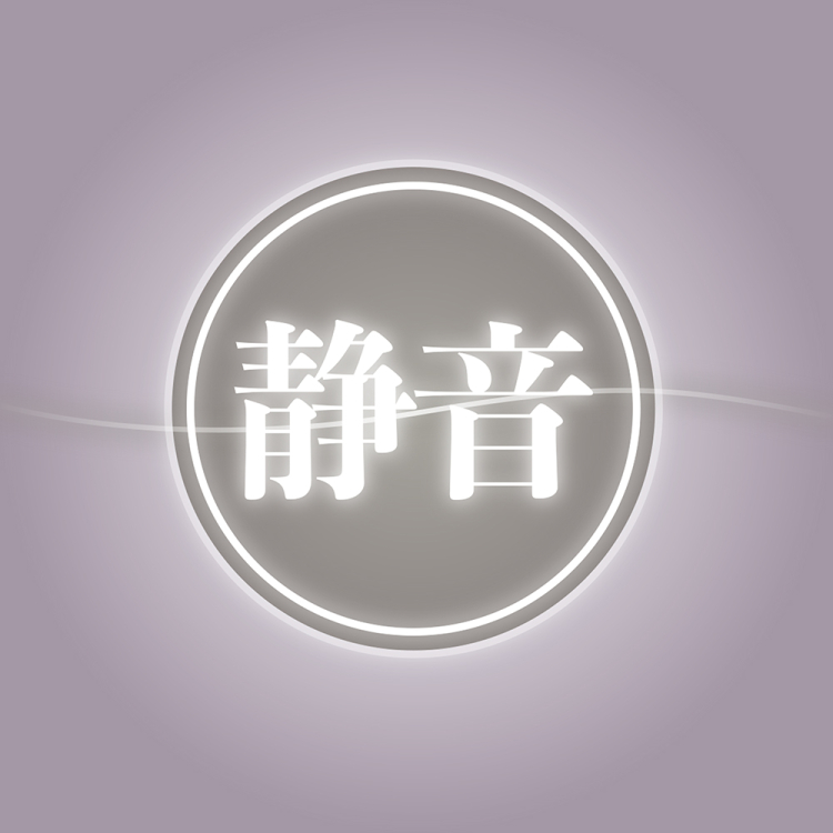 ナカバヤシ　パーソナルシュレッダ／ホワイト　NSE-SC02W　(tm)の商品画像10枚目