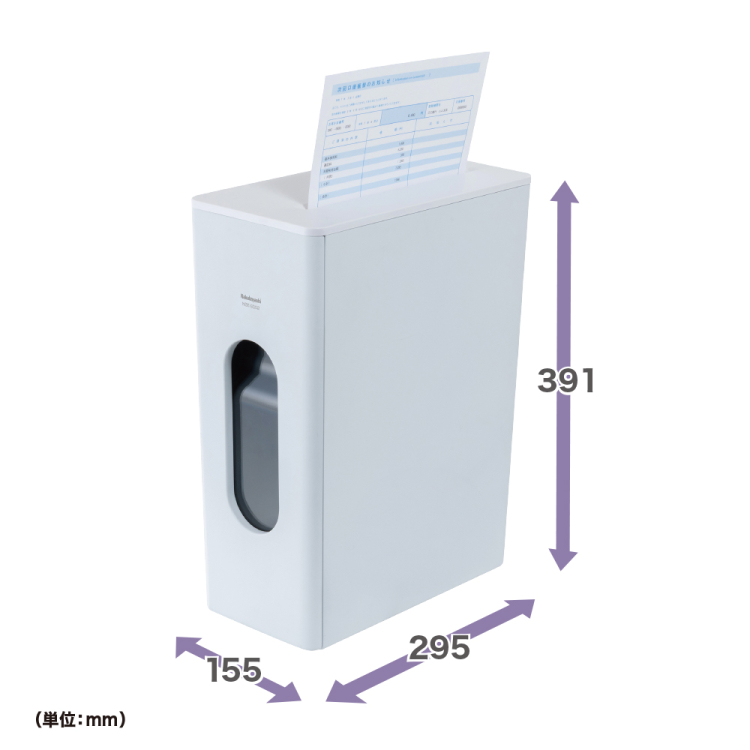 ナカバヤシ　パーソナルシュレッダ／ホワイト　NSE-SC02W　(tm)の商品画像12枚目
