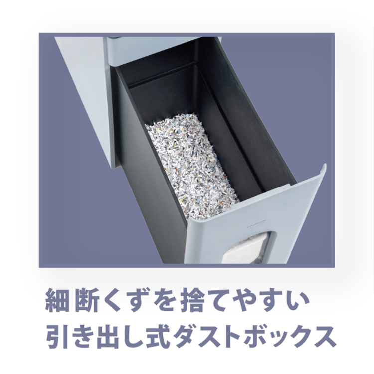 ナカバヤシ　パーソナルシュレッダ／ホワイト　NSE-SM02W　(tm)の商品画像8枚目