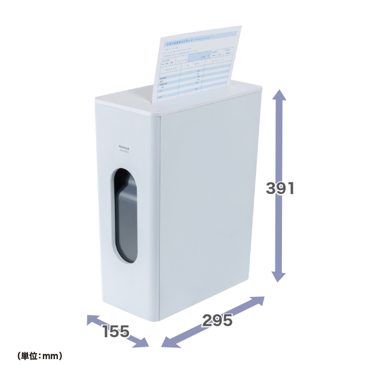 ナカバヤシ　パーソナルシュレッダ／ホワイト　NSE-SM02W　(tm)の商品画像12枚目