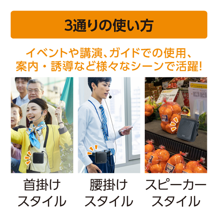 ナカバヤシ　ポータブル拡声器　2WAY／ブラック　APK-04BK　(tm)の商品画像7枚目