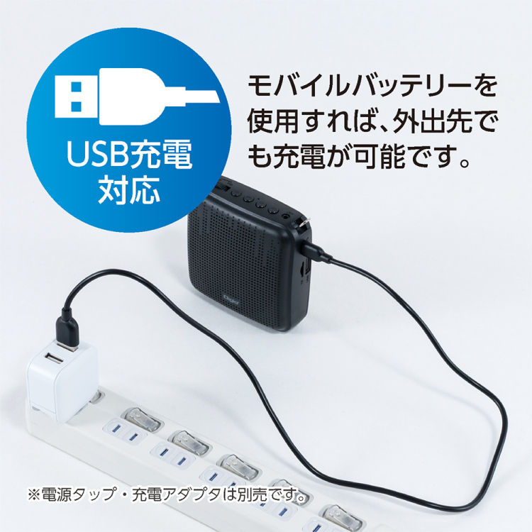 ナカバヤシ　ポータブル拡声器　2WAY／ブラック　APK-04BK　(tm)の商品画像8枚目