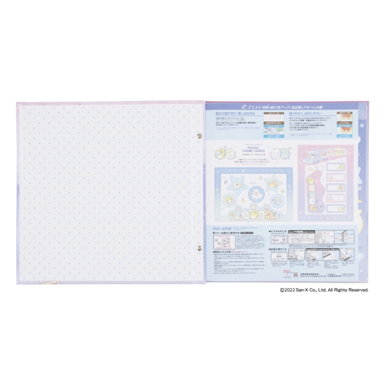 ナカバヤシ　フエルアルバム L プラコート台紙（白）　すみっコぐらし　A-LP-150の商品画像3枚目