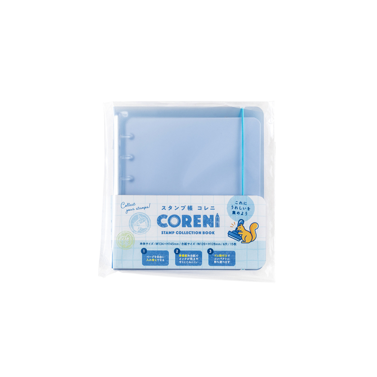 ナカバヤシ　コレニ　スタンプ帳　バインダー／シーブルー　CRN-STB-SBの商品画像1枚目
