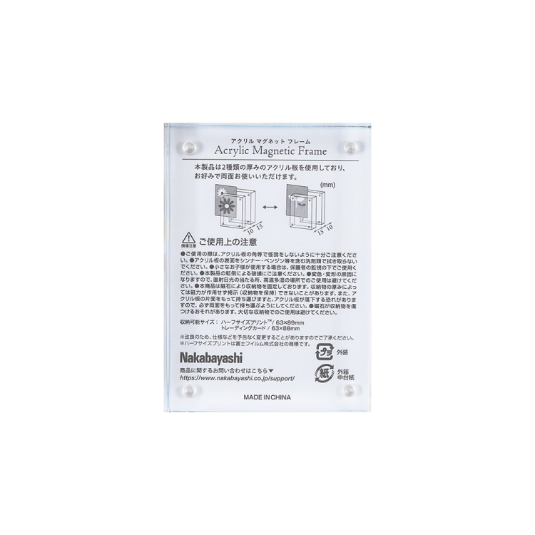 ナカバヤシ　アクリルマグネットフレーム／ハーフサイズプリント判　フ-ACM-LHの商品画像4枚目
