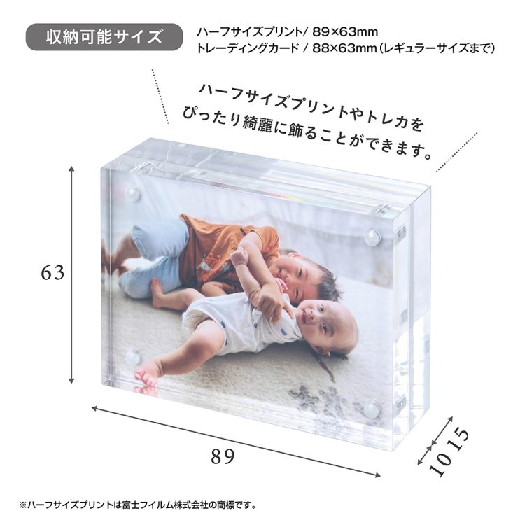 ナカバヤシ　アクリルマグネットフレーム／ハーフサイズプリント判　フ-ACM-LHの商品画像13枚目