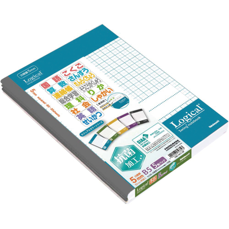 ナカバヤシ　スイング・ロジカル抗菌表紙ノート/セミB5/カジュアルカラーシリーズ/方眼5mm(10mm実線入)/5冊パック　HB5-H511-5Pの商品画像