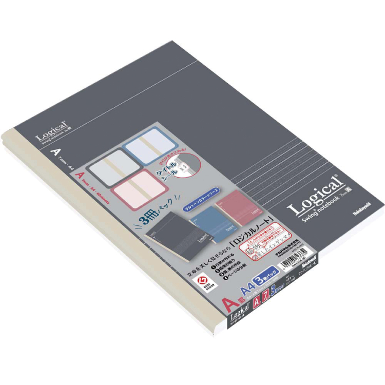 ナカバヤシ　スイング・ロジカルノート/A4/ダルトーンシリーズ/A罫/40枚/3冊パック　NA403A-3Pの商品画像