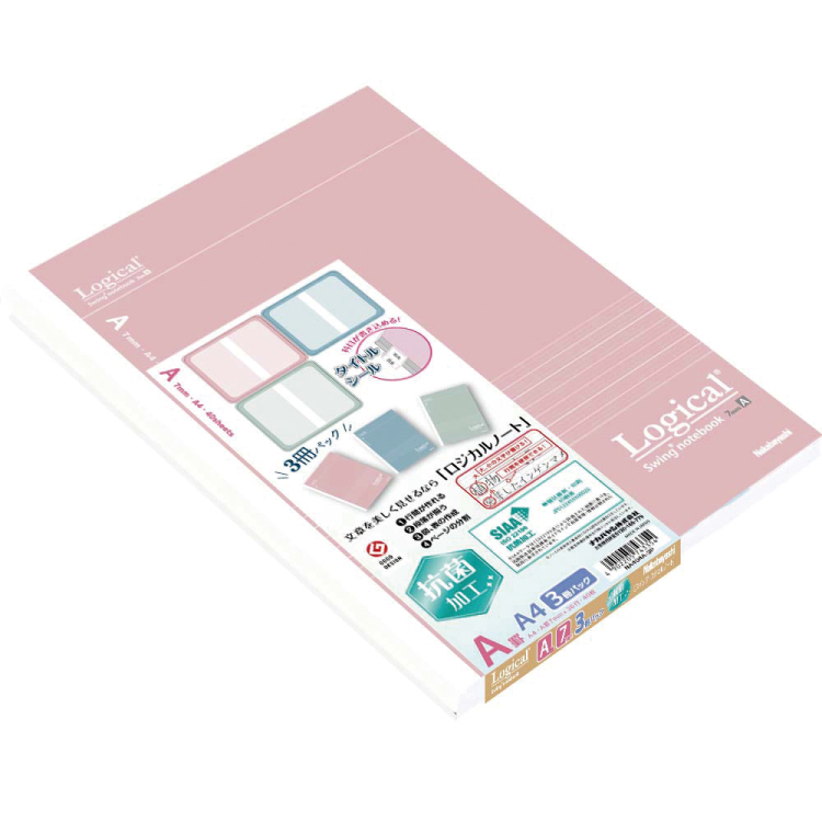 ナカバヤシ　スイング・ロジカル抗菌表紙ノート/A4/スモーキーカラーシリーズ/A罫/40枚/3冊パック　NA404A-3Pの商品画像