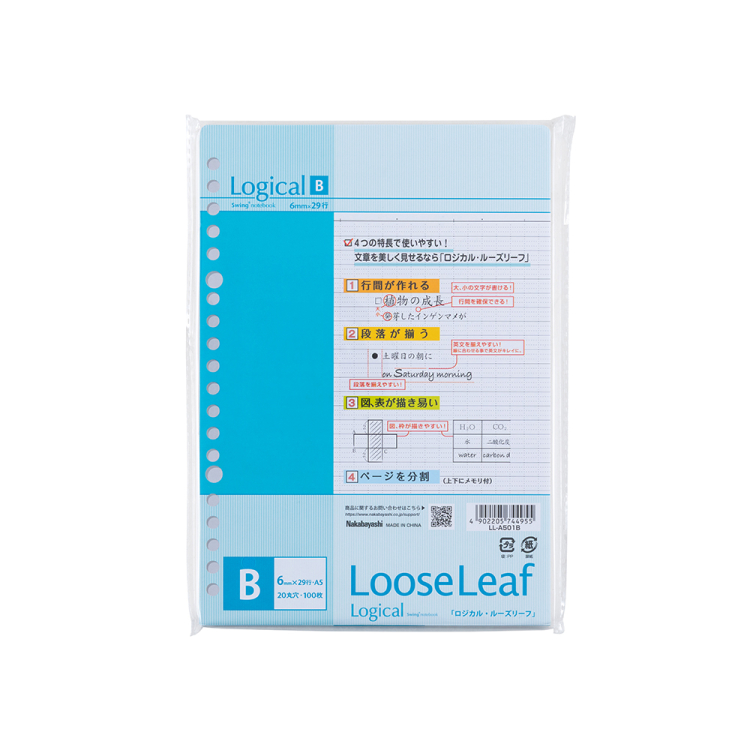 ナカバヤシ　スイング・ロジカルルーズリーフ／A5／B罫／100枚／B罫　LL-A501Bの商品画像1枚目