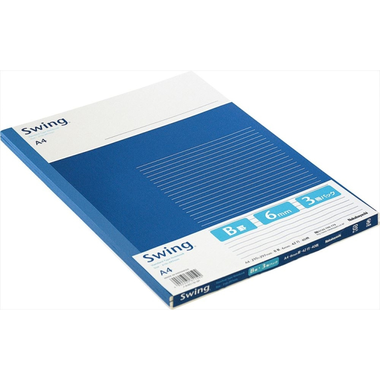 ナカバヤシ　スイングスタンダードノート／A4／B罫／40枚／3冊／A　ﾉ-A401B-3P/Aの商品画像