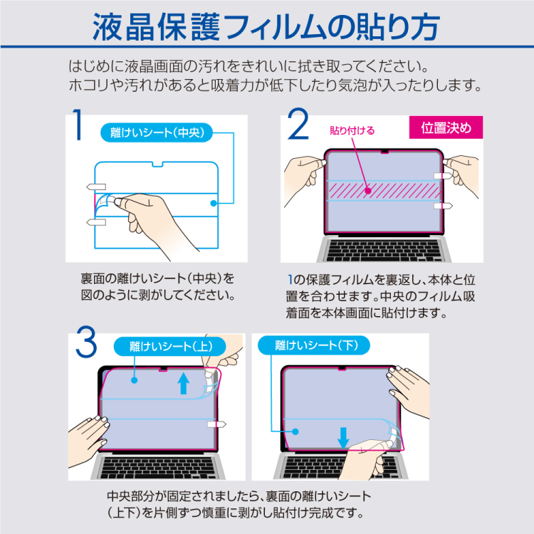 ナカバヤシ　MacBook Neo用フィルム/光沢・指紋防止　SF-MBN1301FLS　(tm)の商品画像4枚目