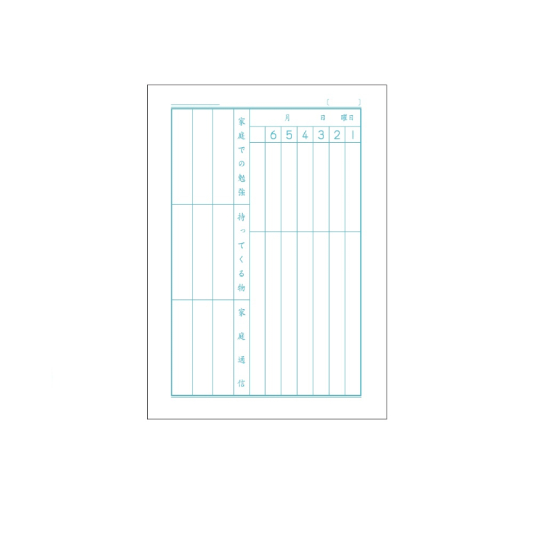 ナカバヤシ　ロジカル・かるい学習帳　A5　連絡帳　1ページ1日／B　NA51-R1P/Bの商品画像3枚目