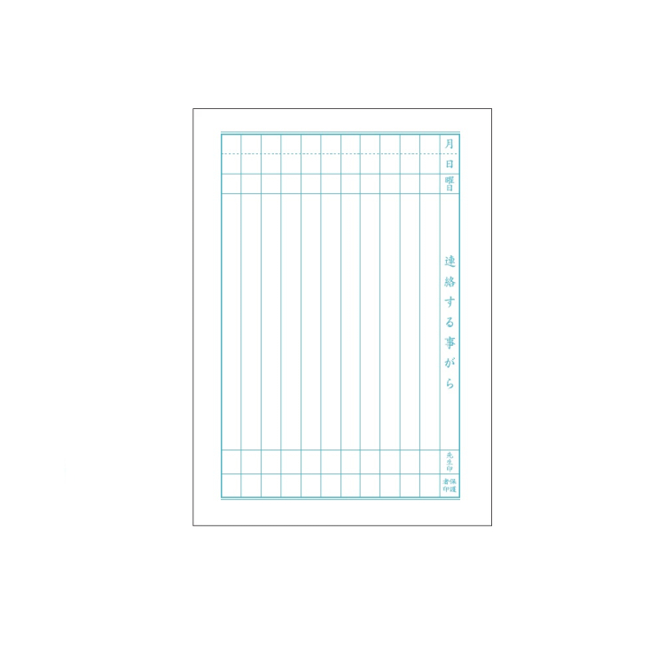 ナカバヤシ　ロジカル・かるい学習帳　A5　連絡帳　11行／B　NA51-R11/Bの商品画像3枚目