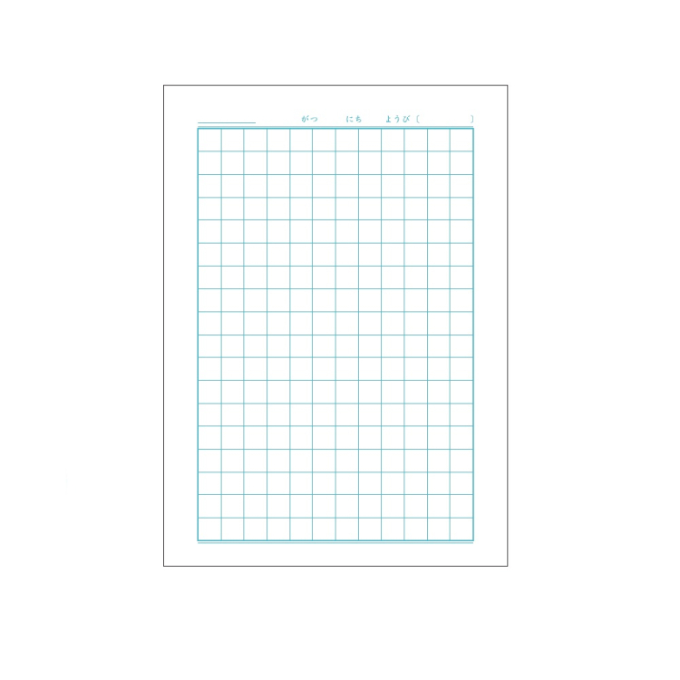 ナカバヤシ　ロジカル・かるい学習帳　B5　こくご　18マス／B　NB51-C18M/Bの商品画像3枚目
