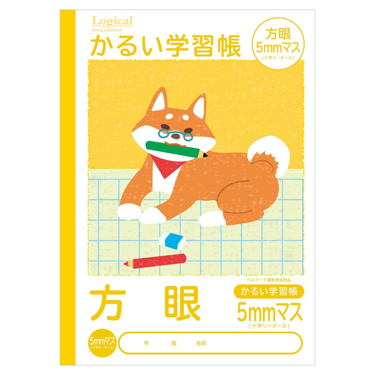 ナカバヤシ　ロジカル・かるい学習帳・B5・方眼5mmマス・Y　NB51-H5-Yの商品画像1枚目