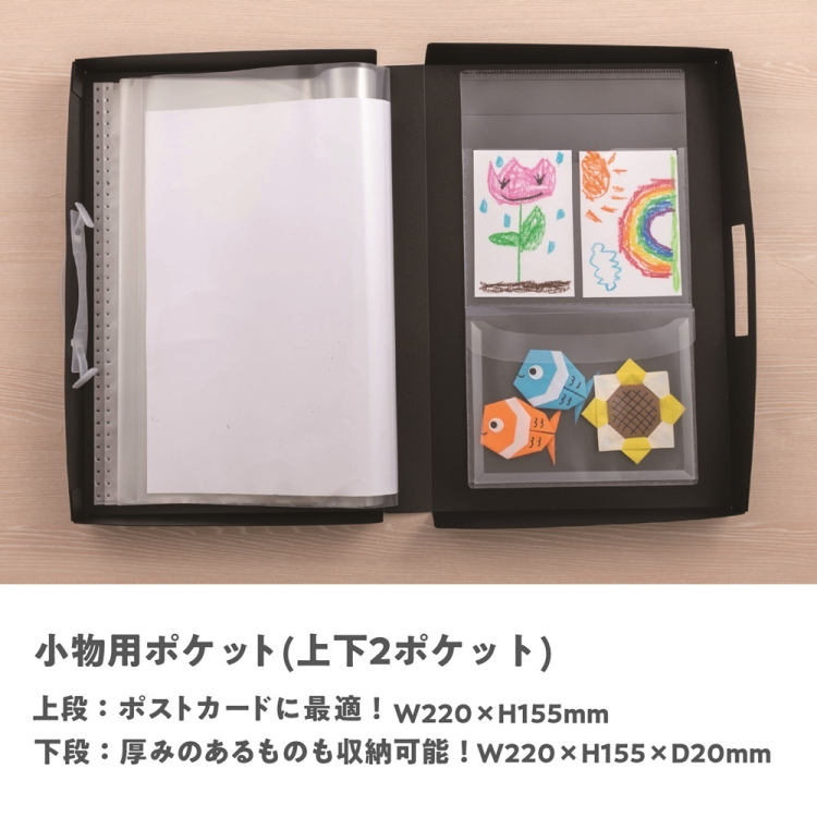 ナカバヤシ　作品ファイル／A3／ホワイト　SF-A302-Wの商品画像6枚目